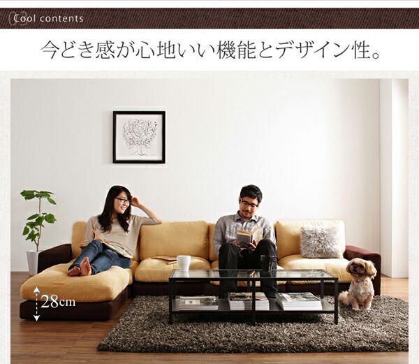 スーパSALE10倍＆4時間限定10％OFF フロアソファ カバーリングモジュールローソファ ソファ 肘なし 1P