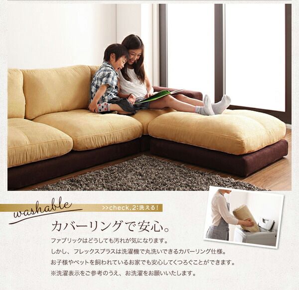 スーパSALE10倍＆4時間限定10％OFF フロアソファ カバーリングモジュールローソファ ソファ 肘なし 1P