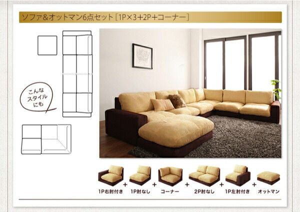 スーパSALE10倍＆4時間限定10％OFF フロアソファ カバーリングモジュールローソファ ソファ 肘なし 2P