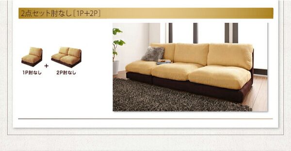 スーパSALE10倍＆4時間限定10％OFF フロアソファ カバーリングモジュールローソファ ソファ コーナー