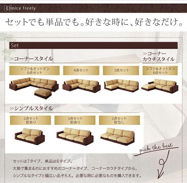 スーパSALE10倍＆4時間限定10％OFF フロアソファ カバーリングモジュールローソファ オットマン