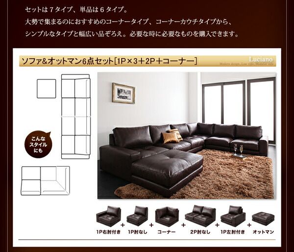 スーパSALE10倍＆4時間限定10％OFF フロアソファ モジュールローソファ ソファ4点セット 1P×3+コーナー