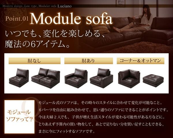 スーパSALE10倍＆4時間限定10％OFF フロアソファ モジュールローソファ ソファ4点セット 1P×3+コーナー