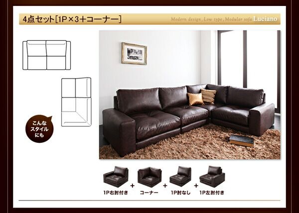 スーパSALE10倍＆4時間限定10％OFF フロアソファ モジュールローソファ ソファ3点セット 1P+2P+コーナー