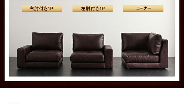 スーパSALE10倍＆4時間限定10％OFF フロアソファ モジュールローソファ ソファ3点セット 1P+2P+コーナー