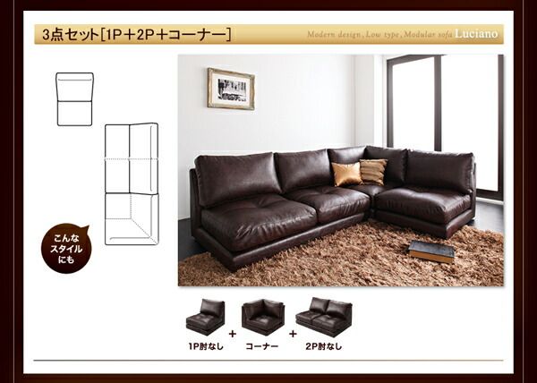 スーパSALE10倍＆4時間限定10％OFF フロアソファ モジュールローソファ ソファ 肘なし 1P