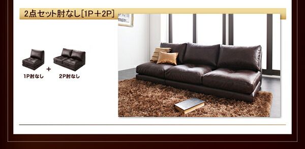 スーパSALE10倍＆4時間限定10％OFF フロアソファ モジュールローソファ ソファ 肘なし 1P