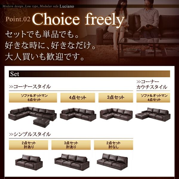スーパSALE10倍＆4時間限定10％OFF フロアソファ モジュールローソファ ソファ 左肘付き 1P