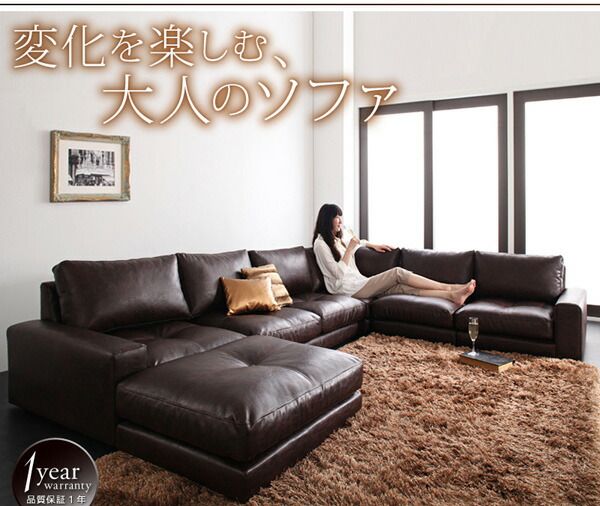 スーパSALE10倍＆4時間限定10％OFF フロアソファ モジュールローソファ ソファ 左肘付き 1P