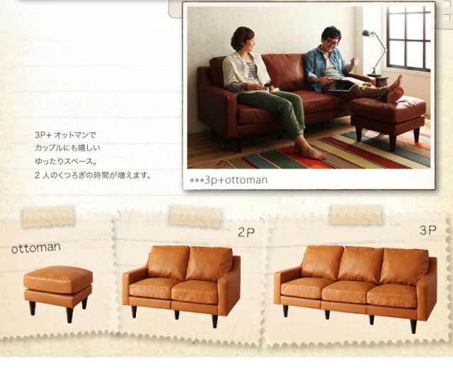 スーパSALE10倍＆4時間限定10％OFF スタンダードソファ デザインソファ ヴィンテージスタンダードソファ オットマン