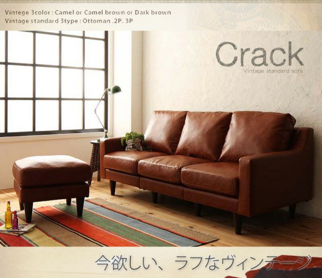 スーパSALE10倍＆4時間限定10％OFF スタンダードソファ デザインソファ ヴィンテージスタンダードソファ オットマン