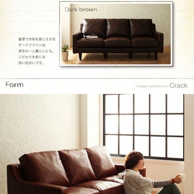 スーパSALE10倍＆4時間限定10％OFF スタンダードソファ デザインソファ ヴィンテージスタンダードソファ オットマン
