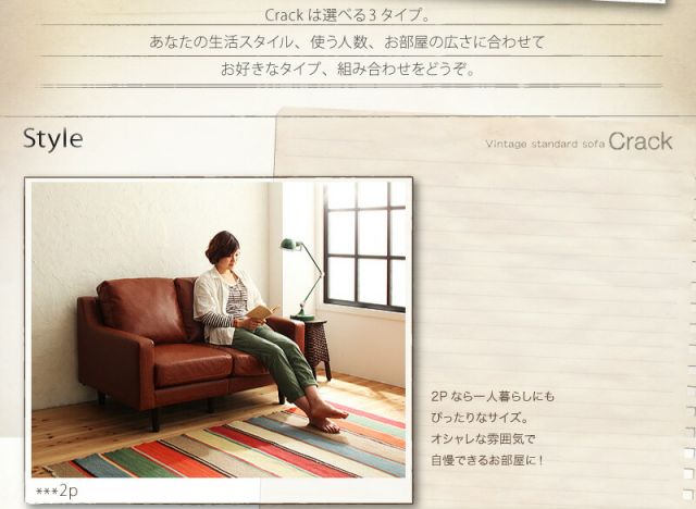 スーパSALE10倍＆4時間限定10％OFF スタンダードソファ デザインソファ ヴィンテージスタンダードソファ ソファ 3P
