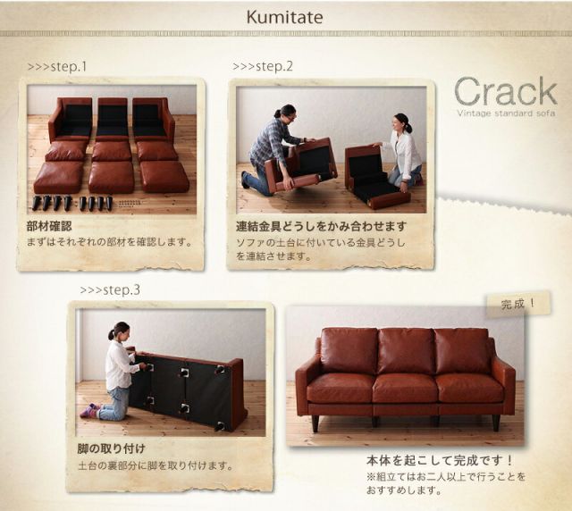 スーパSALE10倍＆4時間限定10％OFF スタンダードソファ デザインソファ ヴィンテージスタンダードソファ ソファ 3P