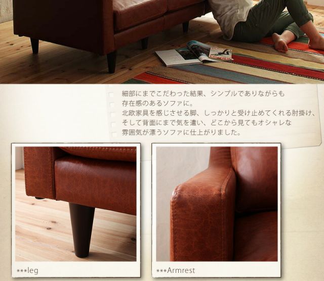 スーパSALE10倍＆4時間限定10％OFF スタンダードソファ デザインソファ ヴィンテージスタンダードソファ ソファ 3P