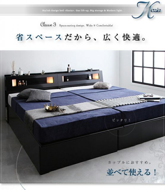 スーパSALE10倍＆4時間限定10％OFF ベッド ベット シングルベッド 収納付きベッド 収納 収納付 跳ね上げベッド 深型 コンセント付 大容量 宮付き 照明 日本製 おしゃれ モダン お客様組立 プレミアムポケットコイルマットレス付 シングル 深さラージ