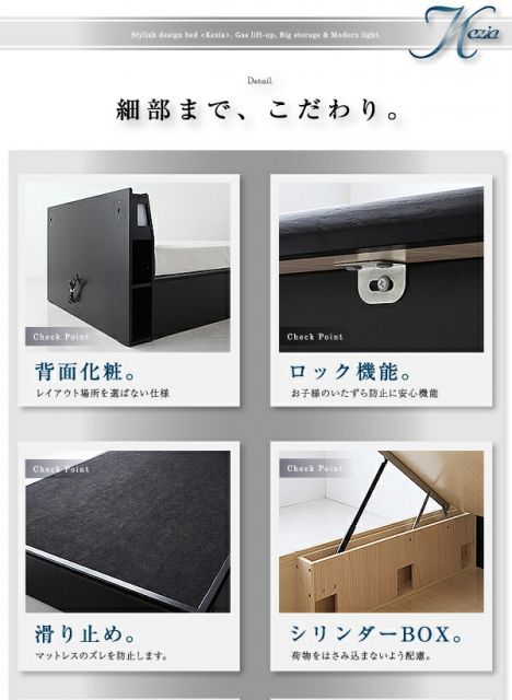 スーパSALE10倍＆4時間限定10％OFF ベッド ベット シングルベッド 収納付きベッド 収納 収納付 跳ね上げベッド 深型 コンセント付 大容量 宮付き 照明 日本製 おしゃれ モダン お客様組立 プレミアムポケットコイルマットレス付 シングル 深さラージ