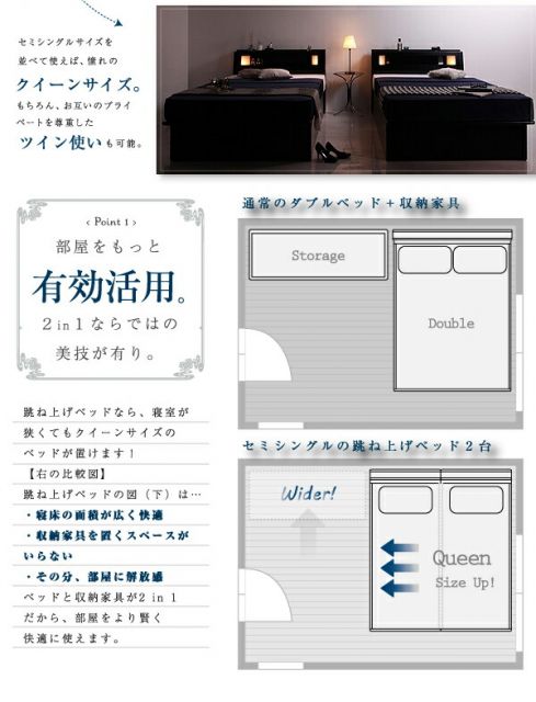 スーパSALE10倍＆4時間限定10％OFF ベッド ベット 収納付きベッド 収納 収納付 跳ね上げベッド 深型 コンセント付 大容量 宮付き 照明 日本製 おしゃれ モダン お客様組立 スタンダードボンネルコイルマットレス付 セミシングル 深さラージ