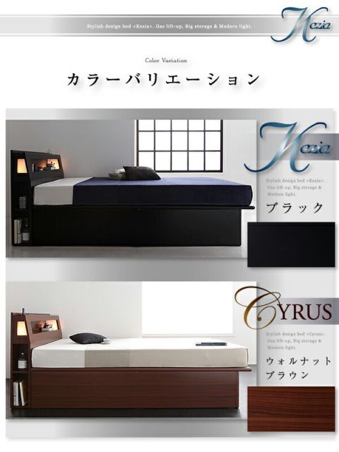 スーパSALE10倍＆4時間限定10％OFF ベッド ベット 収納付きベッド 収納 収納付 跳ね上げベッド 深型 コンセント付 大容量 宮付き 照明 日本製 おしゃれ モダン お客様組立 スタンダードボンネルコイルマットレス付 セミシングル 深さラージ
