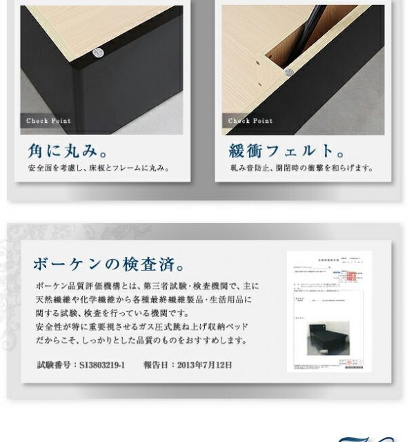 スーパSALE10倍＆4時間限定10％OFF ベッド ベット 収納付きベッド 収納 収納付 跳ね上げベッド 深型 コンセント付 大容量 宮付き 照明 日本製 おしゃれ モダン お客様組立 スタンダードボンネルコイルマットレス付 セミシングル 深さラージ
