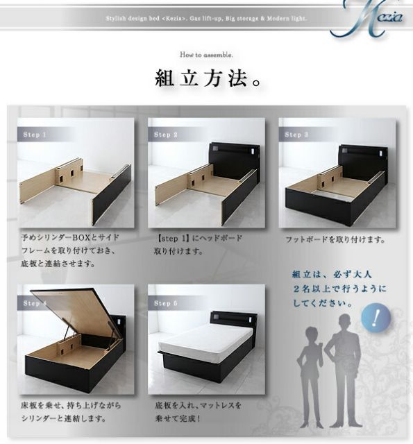 スーパSALE10倍＆4時間限定10％OFF ベッド ベット 収納付きベッド 収納 収納付 跳ね上げベッド 深型 コンセント付 大容量 宮付き 照明 日本製 おしゃれ モダン お客様組立 スタンダードボンネルコイルマットレス付 セミシングル 深さラージ