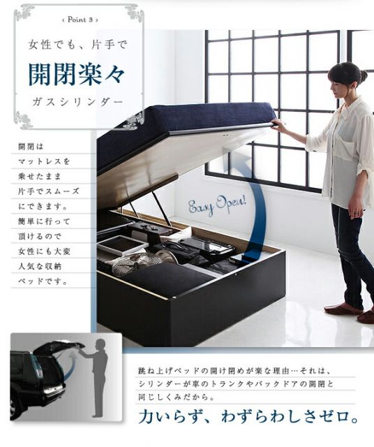 スーパSALE10倍＆4時間限定10％OFF ベッド ベット 収納付きベッド 収納 収納付 跳ね上げベッド 深型 コンセント付 大容量 宮付き 照明 日本製 おしゃれ モダン お客様組立 スタンダードボンネルコイルマットレス付 セミシングル 深さラージ