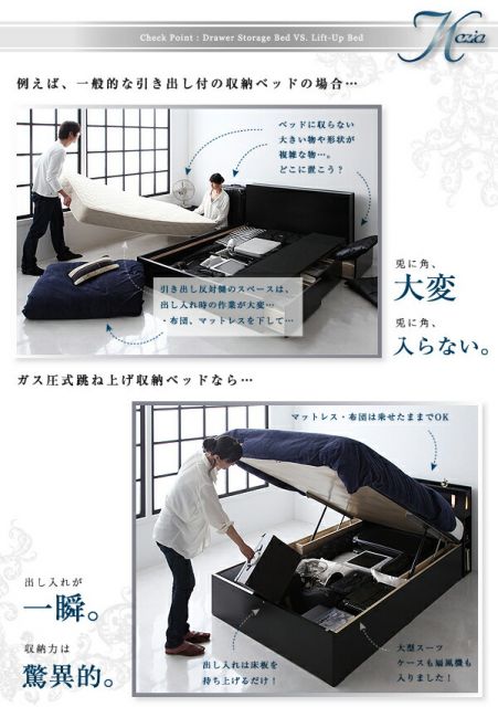 スーパSALE10倍＆4時間限定10％OFF ベッド ベット 収納付きベッド 収納 収納付 跳ね上げベッド 深型 コンセント付 大容量 宮付き 照明 日本製 おしゃれ モダン お客様組立 スタンダードボンネルコイルマットレス付 セミシングル 深さラージ