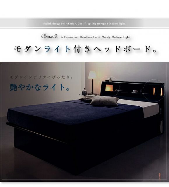 スーパSALE10倍＆4時間限定10％OFF ベッド ベット 収納付きベッド 収納 収納付 跳ね上げベッド 深型 コンセント付 大容量 宮付き 照明 日本製 おしゃれ モダン お客様組立 スタンダードボンネルコイルマットレス付 セミシングル 深さラージ
