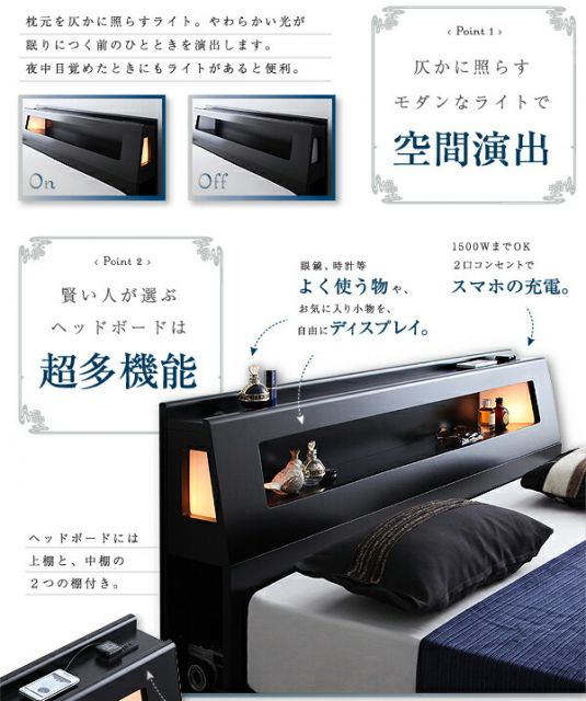 スーパSALE10倍＆4時間限定10％OFF ベッド ベット 収納付きベッド 収納 収納付 跳ね上げベッド 深型 コンセント付 大容量 宮付き 照明 日本製 おしゃれ モダン お客様組立 スタンダードボンネルコイルマットレス付 セミシングル 深さラージ