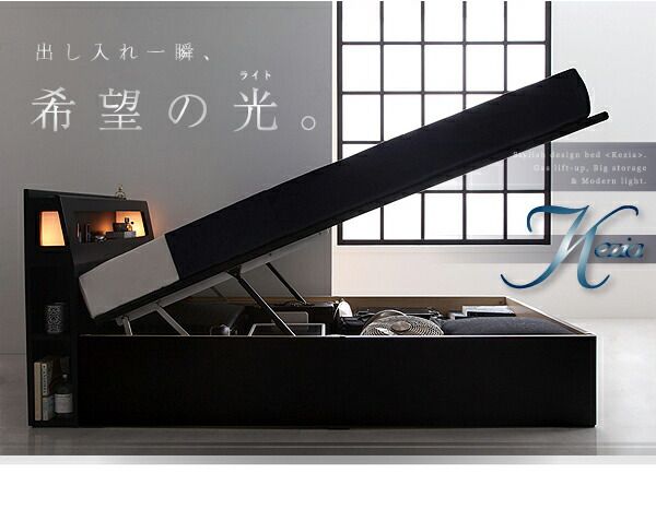 スーパSALE10倍＆4時間限定10％OFF ベッド ベット 収納付きベッド 収納 収納付 跳ね上げベッド 深型 コンセント付 大容量 宮付き 照明 日本製 おしゃれ モダン お客様組立 スタンダードポケットコイルマットレス付 セミシングル 深さラージ