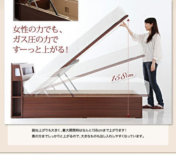 ベッド ベット シングルベッド 収納付きベッド マットレス付き 収納 収納付 跳ね上げベッド 深型 コンセント付 大容量 宮付き 照明 おしゃれ お客様組立 マルチラススーパースプリングマットレス付 シングル 深さラージ