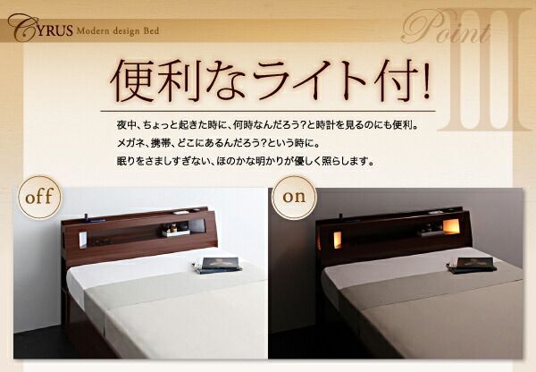 ベッド ベット 収納付きベッド マットレス付き 収納 収納付 跳ね上げベッド 深型 コンセント付 大容量 宮付き 照明 おしゃれ お客様組立 国産カバーポケットコイルマットレス付 セミシングル 深さラージ