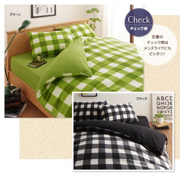 スーパSALE10倍＆4時間限定10％OFF MITAS寝具SELECT 掛け布団カバー 布団カバーセット 32色柄から選べるスーパーマイクロフリースカバーシリーズ ベッド用 クイーン4点セット