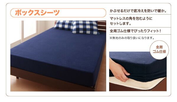 スーパSALE10倍＆4時間限定10％OFF MITAS寝具SELECT 掛け布団カバー 布団カバーセット 32色柄から選べるスーパーマイクロフリースカバーシリーズ ベッド用 キング4点セット