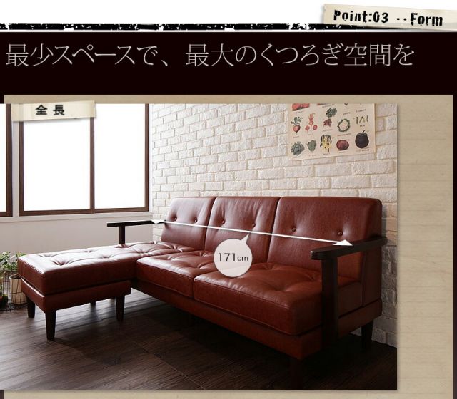 スーパSALE10倍＆4時間限定10％OFF 木肘デザインソファ 木肘コーナーカウチソファ 3P