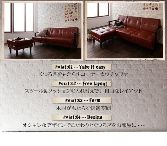 スーパSALE10倍＆4時間限定10％OFF 木肘デザインソファ 木肘コーナーカウチソファ 3P