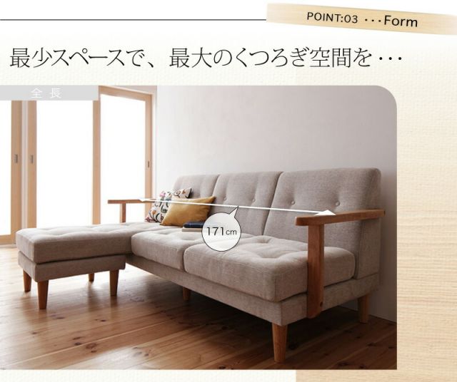スーパSALE10倍＆4時間限定10％OFF 木肘デザインソファ 木肘コーナーカウチソファ 3P