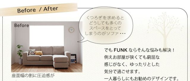 スーパSALE10倍＆4時間限定10％OFF 木肘デザインソファ 木肘コーナーカウチソファ 3P