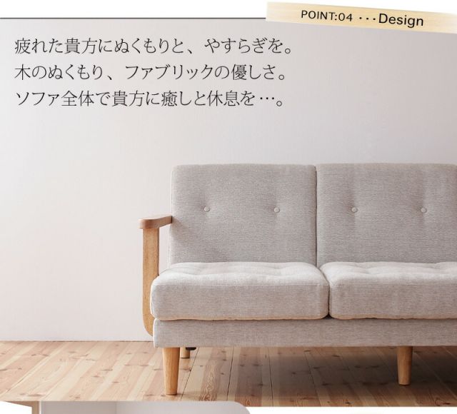 スーパSALE10倍＆4時間限定10％OFF 木肘デザインソファ 木肘コーナーカウチソファ 3P