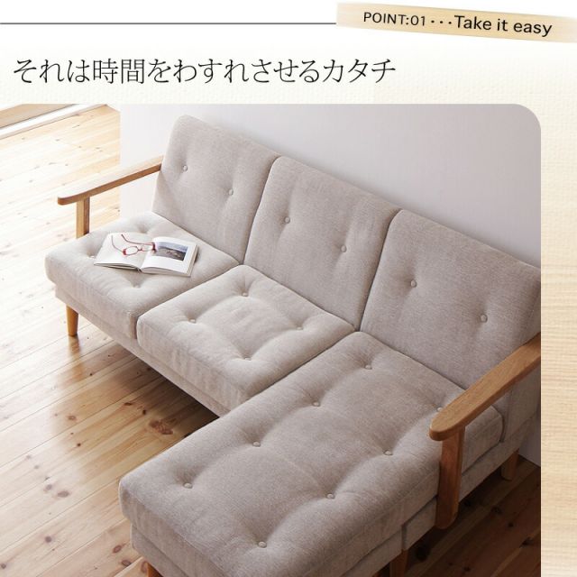 スーパSALE10倍＆4時間限定10％OFF 木肘デザインソファ 木肘コーナーカウチソファ 3P