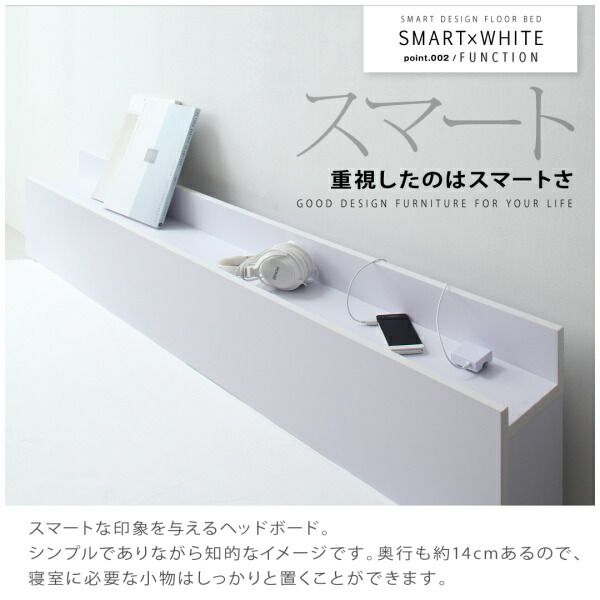 スーパSALE10倍＆4時間限定10％OFF 棚・コンセント付きフロアベッド スタンダードボンネルコイルマットレス付き ダブル