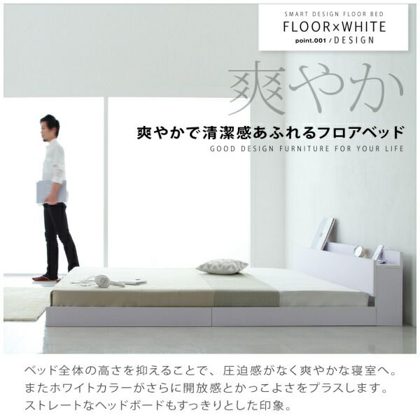 スーパSALE10倍＆4時間限定10％OFF 棚・コンセント付きフロアベッド プレミアムポケットコイルマットレス付き セミダブル