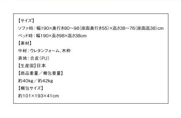 スーパSALE10倍＆4時間限定10％OFF 多機能ソファベッド 引き出し付きソファベッド