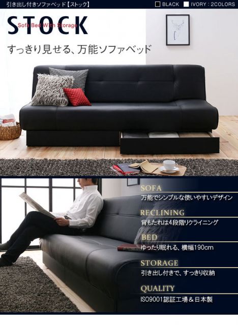 スーパSALE10倍＆4時間限定10％OFF 多機能ソファベッド 引き出し付きソファベッド