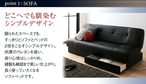 スーパSALE10倍＆4時間限定10％OFF 多機能ソファベッド 引き出し付きソファベッド