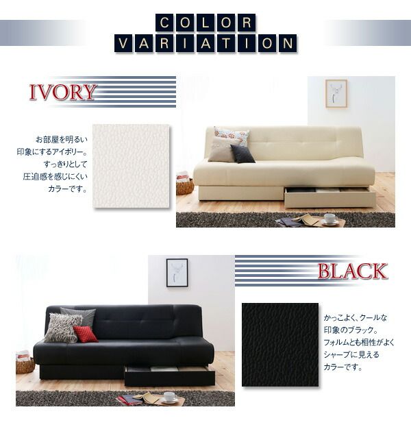 スーパSALE10倍＆4時間限定10％OFF 多機能ソファベッド 引き出し付きソファベッド