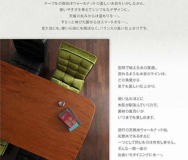 スーパSALE10倍＆4時間限定10％OFF ダイニングセット（テーブル&ソファ） ソファ&ダイニングセット 4人 4点セット(テーブル+2Pソファ1脚+1Pソファ2脚) W160