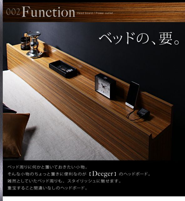 スーパSALE10倍＆4時間限定10％OFF 棚・コンセント付きフロアベッド フレームのみ ダブル