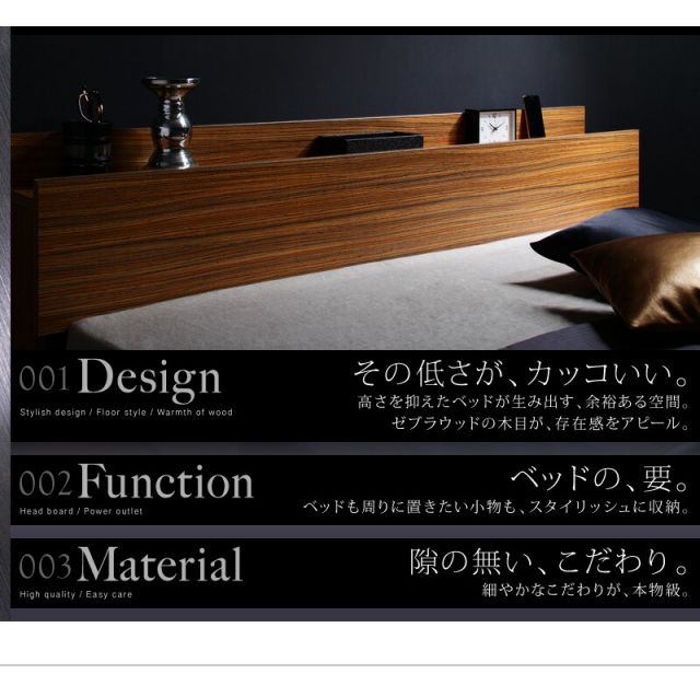 スーパSALE10倍＆4時間限定10％OFF 棚・コンセント付きフロアベッド マルチラス付き ダブル