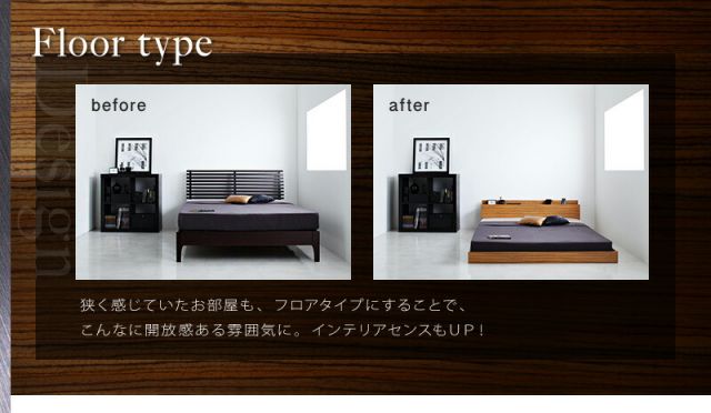 スーパSALE10倍＆4時間限定10％OFF 棚・コンセント付きフロアベッド マルチラス付き ダブル